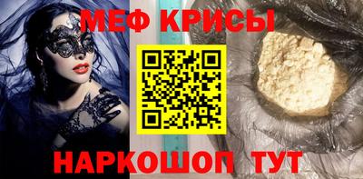 прущий лед Краснодар