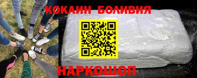 наркотики Краснокаменск