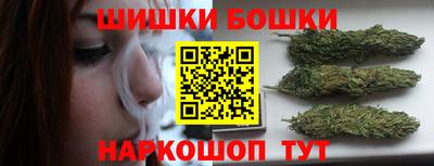 наркотики Краснокаменск