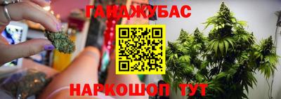 прущий лед Краснодар