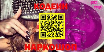 мефедрон VHQ Краснознаменск