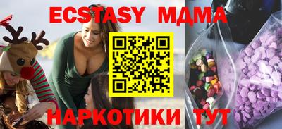 прущий лед Краснодар