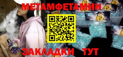прущий лед Краснодар