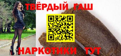 прущий лед Краснодар