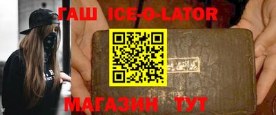 мефедрон VHQ Краснознаменск