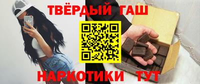 прущий лед Краснодар